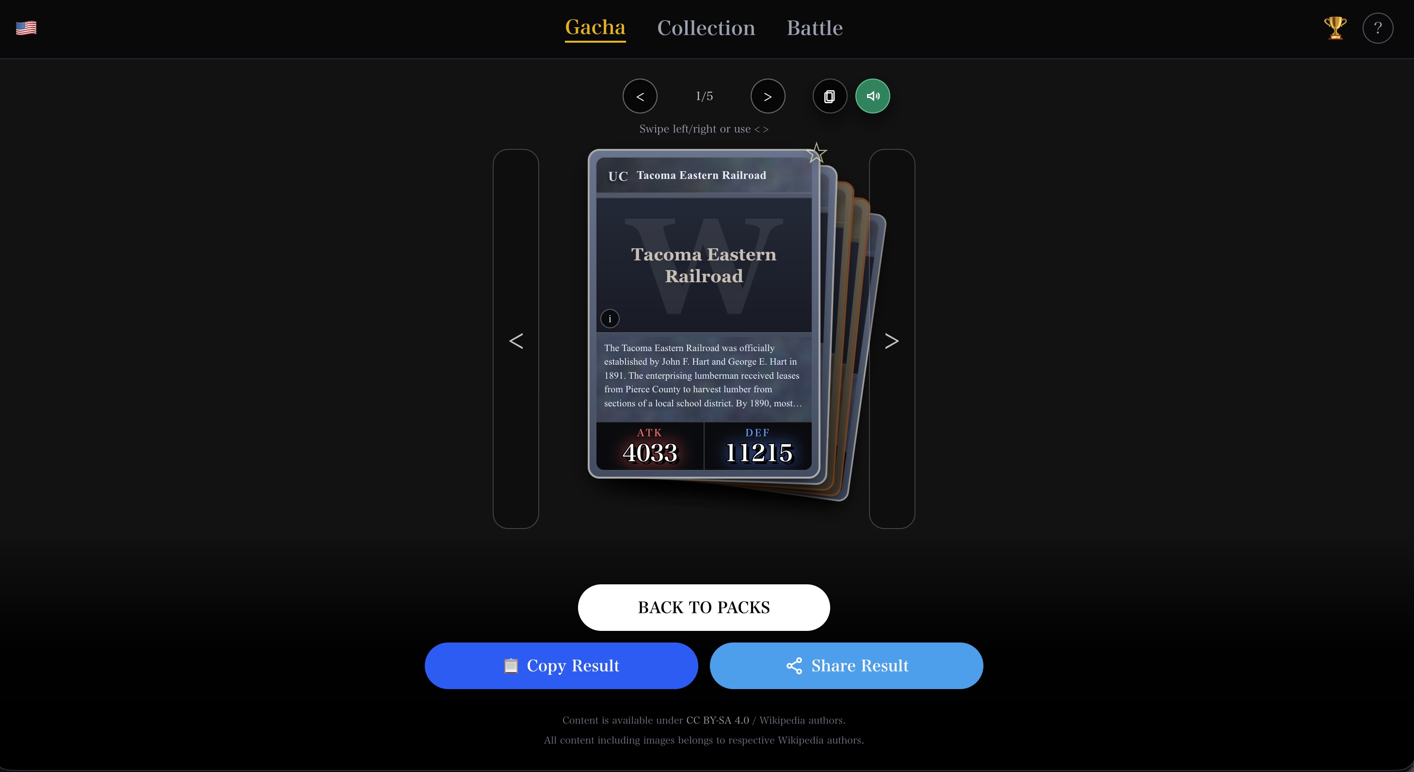 Wikigacha screenshot